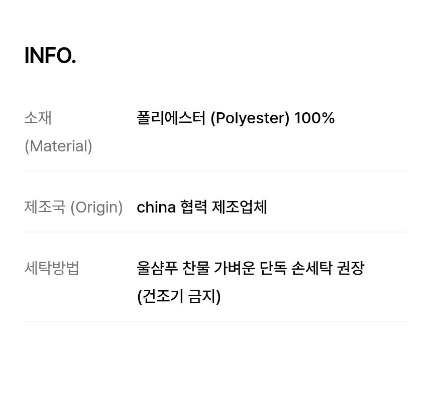 상품 상세 이미지